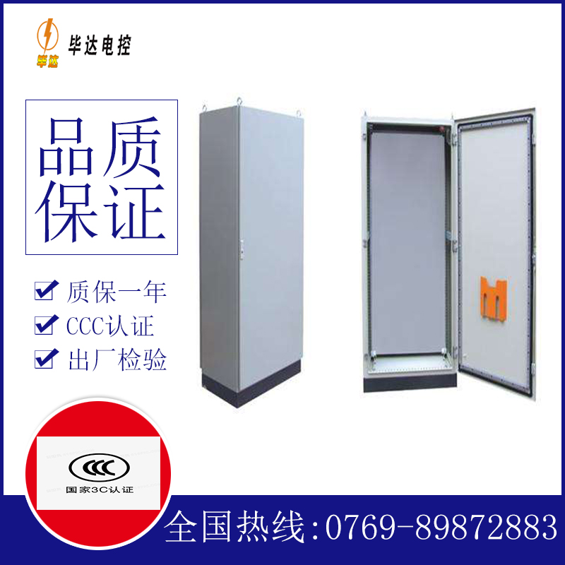 韶山仿威图柜